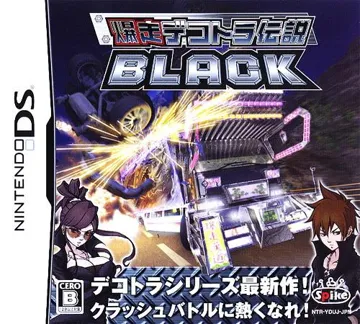 Bakusou Dekotora Densetsu Black (Japan) box cover front